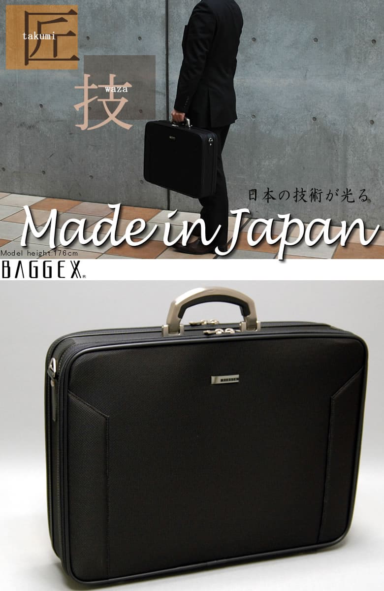 BAGGEXビジネスバッグ ソフトアタッシュケース アタッシュケース A33