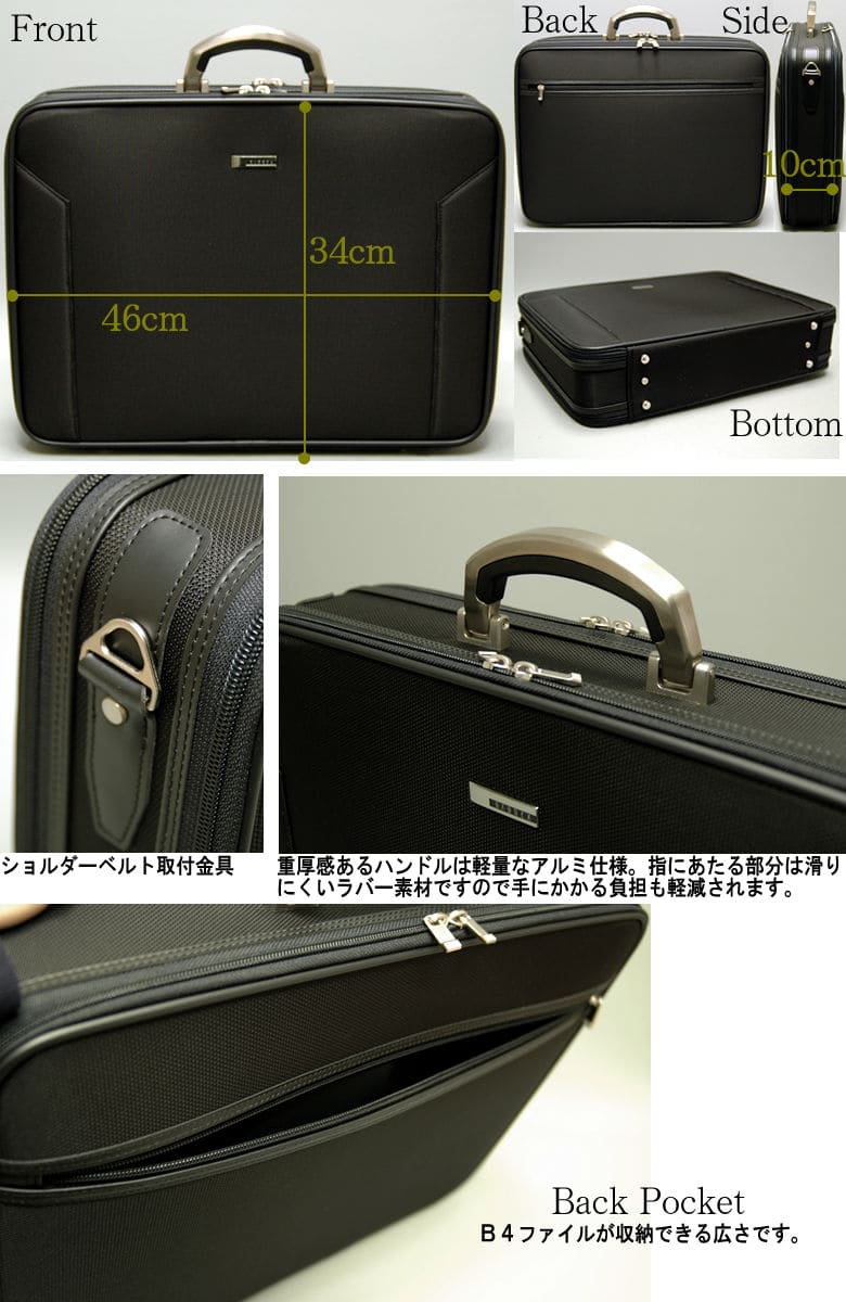 BAGGEXビジネスバッグ ソフトアタッシュケース アタッシュケース A3