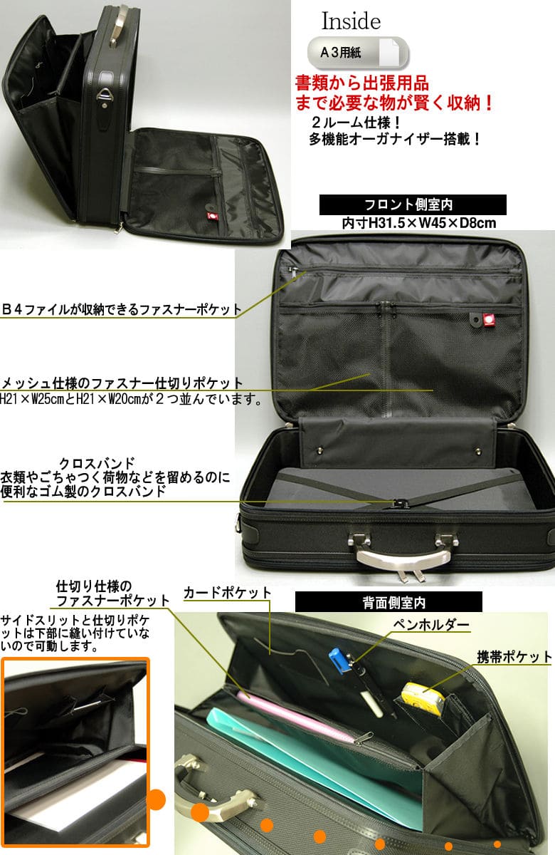 BAGGEXビジネスバッグ ソフトアタッシュケース アタッシュケース A3