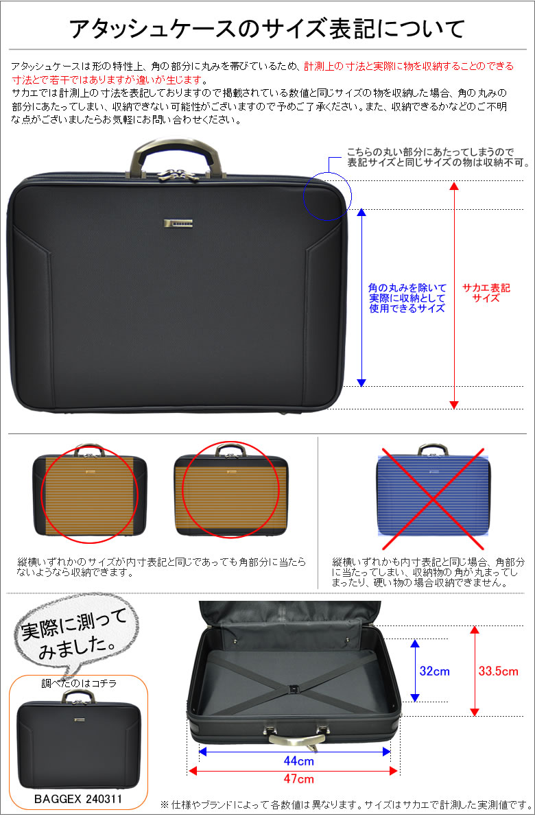 BAGGEXビジネスバッグ ソフトアタッシュケース アタッシュケース 