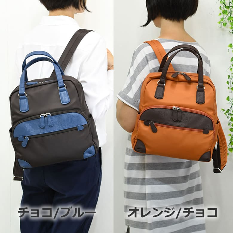 撥水生地のナイロン素材、汚れや雨にも安心して使える2wayレディースリュック