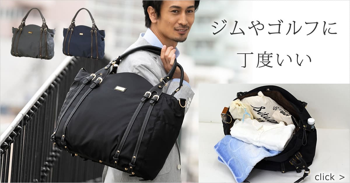 目々澤鞄 ブランド カジュアルバッグ メンズ