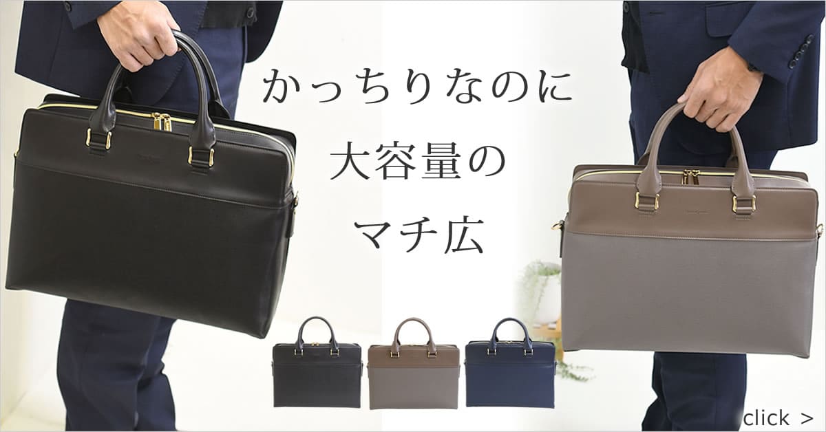 メンズ ビジネスバッグ 合皮 通勤バッグ ビジネス シンプル ブラック マチ広おしゃれ PC入る 20代 30代 40代 50代 ギフト 贈り物 新生活 プレゼント
