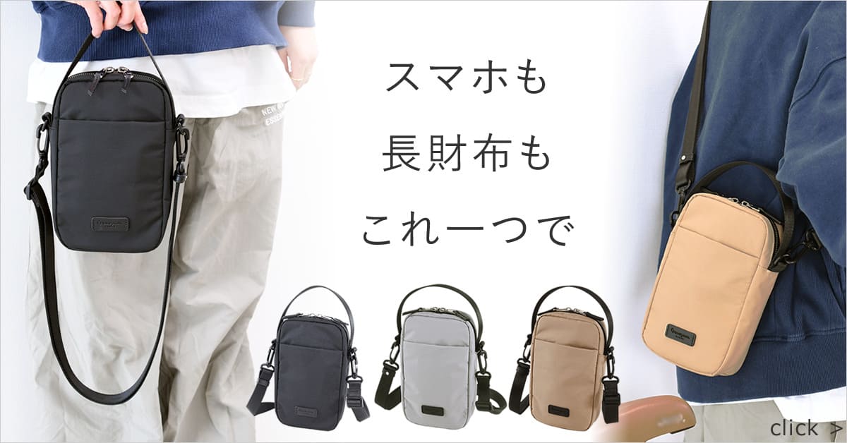 シニア 男性 ミニショルダー 軽い 60代 メンズ 70代 80代 おじいちゃん 斜めがけバッグ ブランド 高齢者年配 軽量 