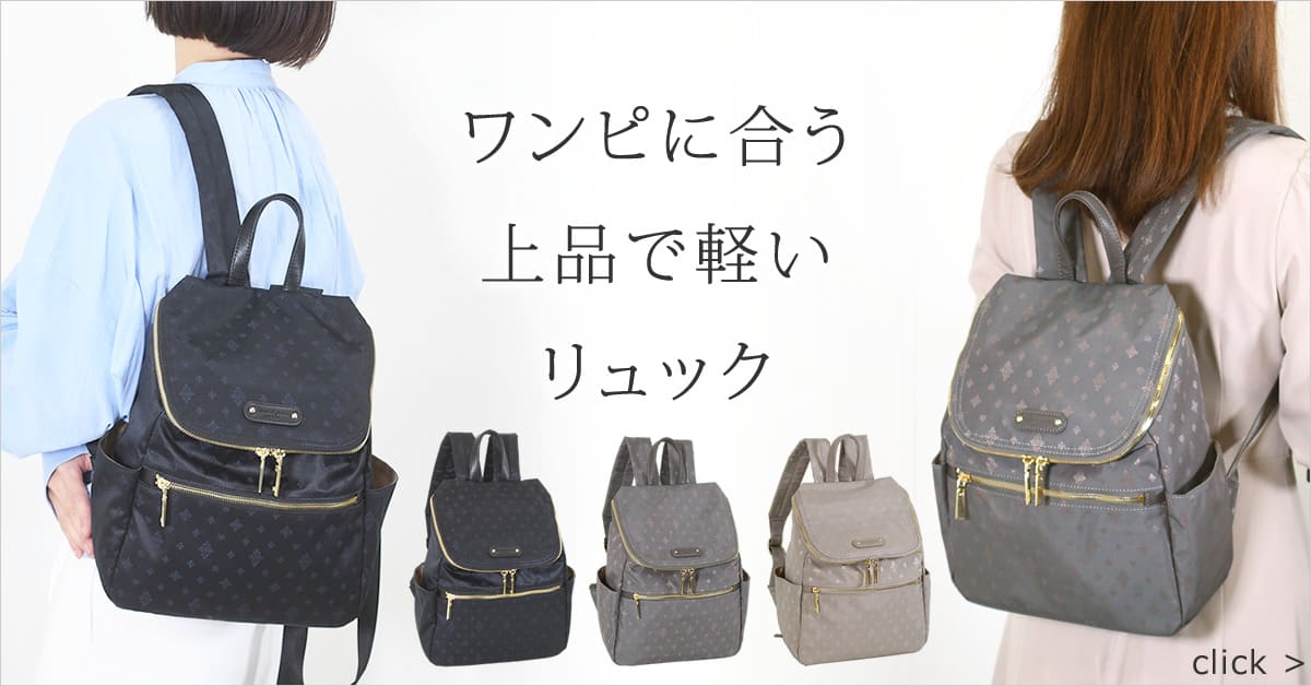 シニア 女性 リュック 軽い 60代 女性 70代 女性 80代 リュック おばあちゃん リュック ブランド 高齢者年配 軽量 