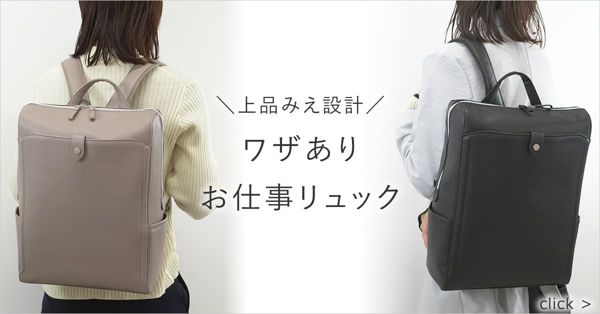 女性 ビジネス パソコンリュック 営業 レディース ノートPCが入る 通勤きれいめ ｂ4 ipad 女性 おしゃれ シンプル ナイロンパソコン カバン 営業職 女性 ブランド