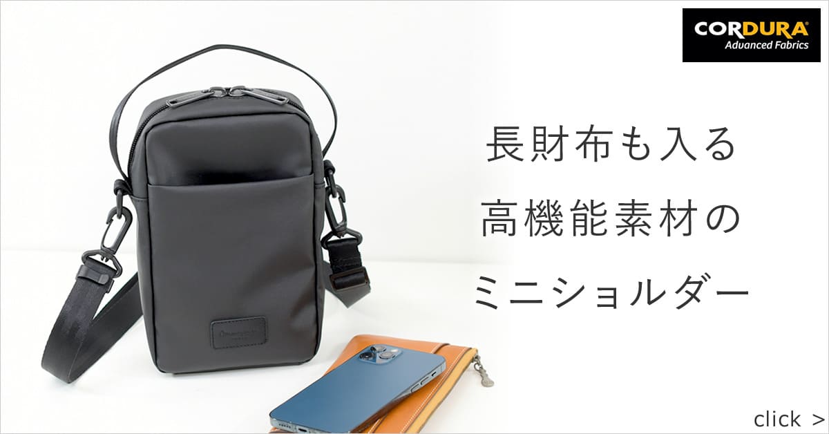 ショルダーバッグ 3way ミニ スマホショルダー 軽い 縦型 シンプル 黒 ブラック  父の日 ギフト プレゼント 贈り物