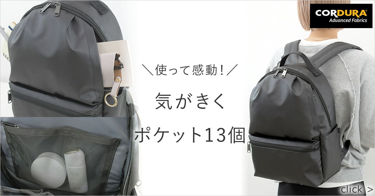 通学リュック  高校生 人気 ナイロン 学生  リュック ブランド おしゃれ かわいい