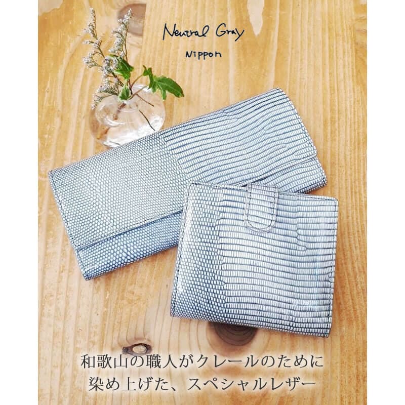 NeutralGray ニュートラルグレイ 財布 クレール
