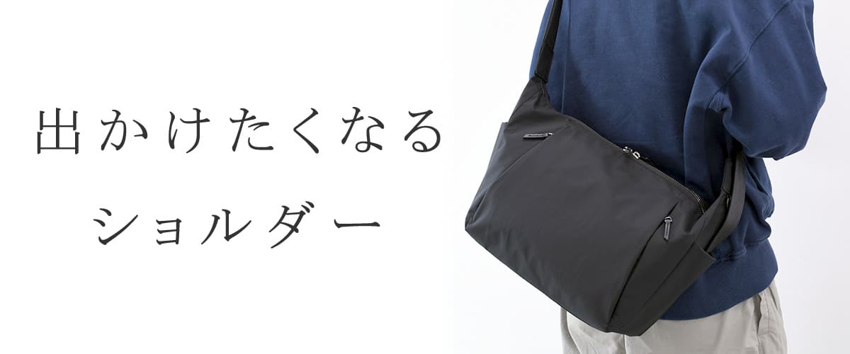 ショルダーバッグ メンズ カジュアル ブランド