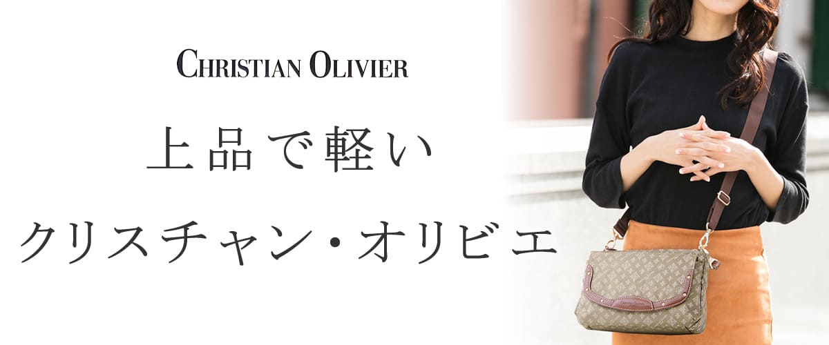 靴/バッグ Christian Olivier CHRISTIAN OLIVIER 2way ショルダーバッグ 肩掛け 斜め掛け レディース