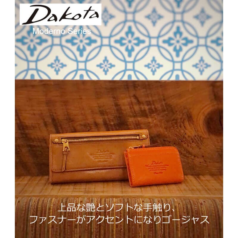 dakota ダコタ 財布 モデルノ