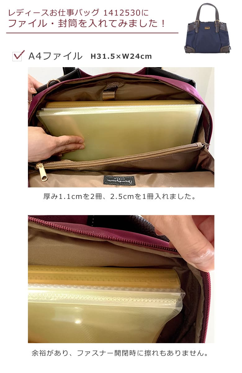 ビジネスバッグ レディース 人気 A4ファイル 営業バッグ 女性 軽いファイル ファスナー