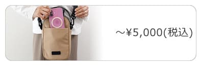 4001円～5000円