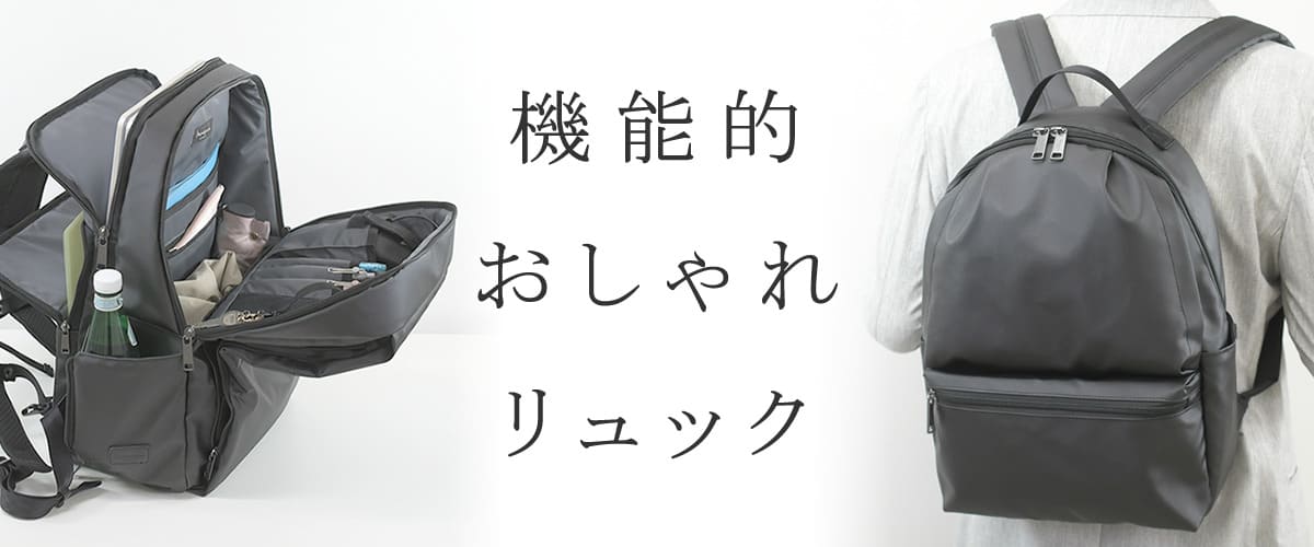 リュック リュックサック メンズ 人気 ブランド