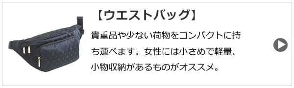 人気ブランドSAXON・polofield取り扱ってます。ベルトポーチ、斜めがけ、ボディバッグに2wayタイプも人気