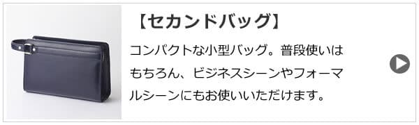 bluffpop・blazerclub・saddleと豊岡製の人気ブランド取り扱ってます。普段使いはもちろん、ビジネスやフォーマルにもお使いいただけます