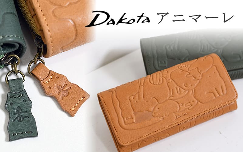 dakota ダコタ 財布 レディース アニマーレ