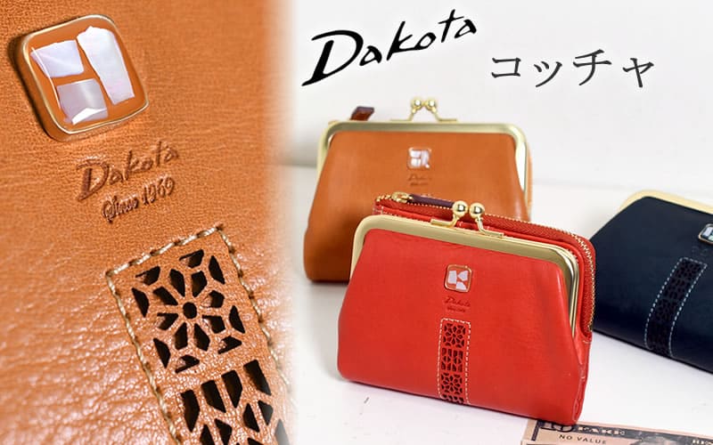 Dakota ダコタ 財布 小物