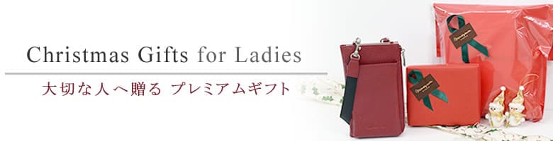 クリスマスプレゼント特集2025