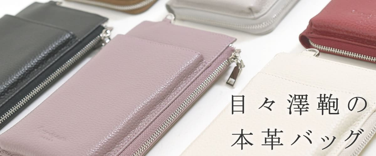 目々澤鞄 本革 バッグ ビジネスバッグ レディース メンズ 高級感 30代