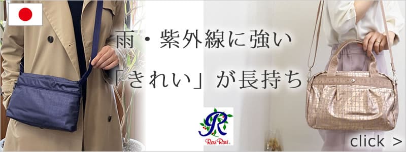 レディースバッグ 軽い 軽量 おしゃれ 雨の日 梅雨 ナイロン ショルダーバッグ トートバッグ