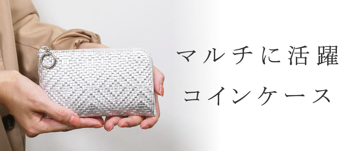 レディース コインケース 小銭入れ おしゃれ かわいい 30代 40
代 50代 母の日 プレゼント 贈り物 ギフト 小さい ミニ財布 ミニウォレット 使い分け ブランド 女性 薄い コンパクト おすすめ 人気