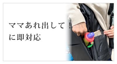 リュック レディース シーンで選ぶ マザーズバッグ きれいめ ブランド 軽い