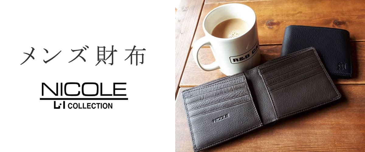 nicole ニコル 財布 メンズ ブランド