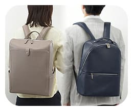 目々澤鞄saffiシリーズ