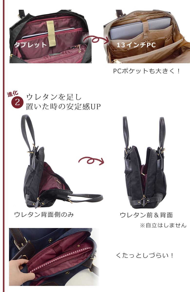 ビジネスバッグ レディース ブランド A4ファイル収納できる A4 通勤バッグ 角二封筒 PC 13インチ パソコン収納 書類