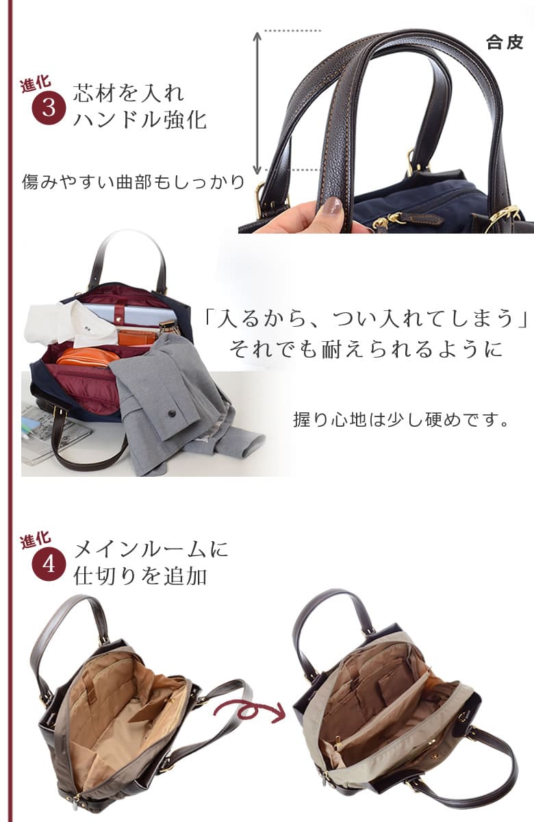 スーツに合わせるカバン 女性 ビジネスバッグ レディース A4ノートPC収納できる ノートパソコン くたっとしづらい