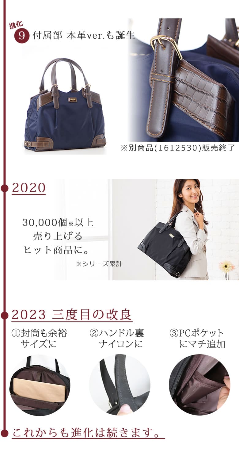 レディースビジネスバッグ 高級感ある革モデルも販売 本革付属ナイロン a4 40代 20代 30代 おすすめ 革 軽い