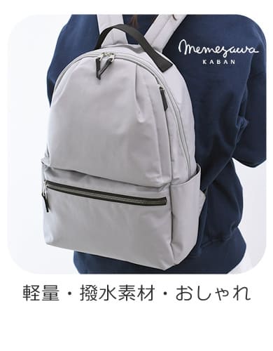 ビジ
ネスリュック メンズ レディース 軽量 防災用バッグ
