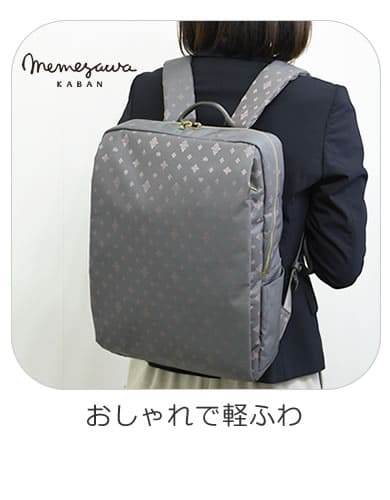 防災用 
備蓄用 大容量 災害用 リュック
