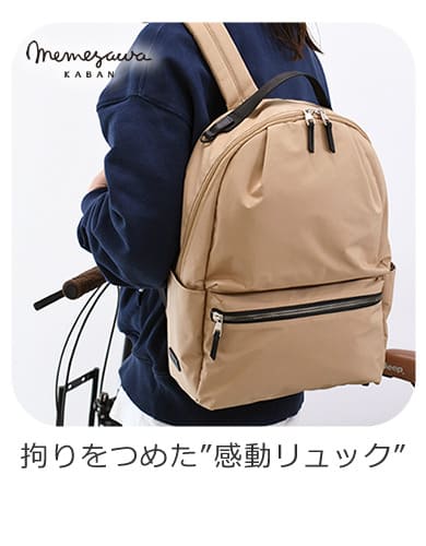 防災用 
備蓄用 大容量 災害用 リュック