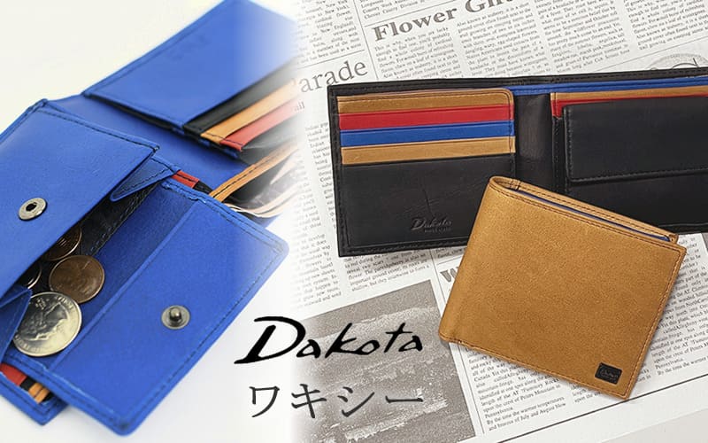 dakota ダコタ 財布 メンズ ワキシー