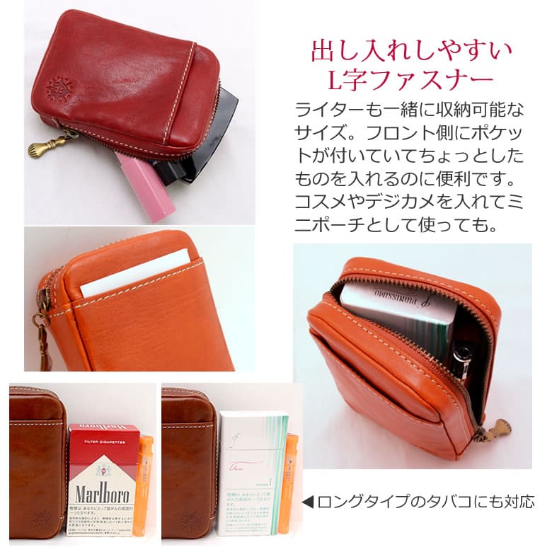 ダコダ 本革 タバコケース シガレットケース ミニポーチ 出し入れしやすい　L字ファスナー