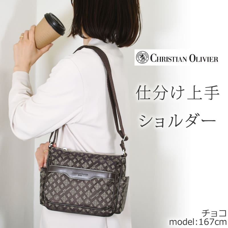 ショルダーバッグ