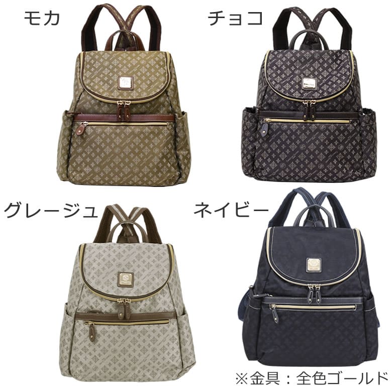 クリスチャン リュックサック レディース 大人 女性 ブランド 人気 旅行 軽量 40代 50代 国内旅行 軽い お出かけ習い事 旅行 ベージュ モカ チョコ チョコ ブラウン 茶色 ネイビー 紺 コン