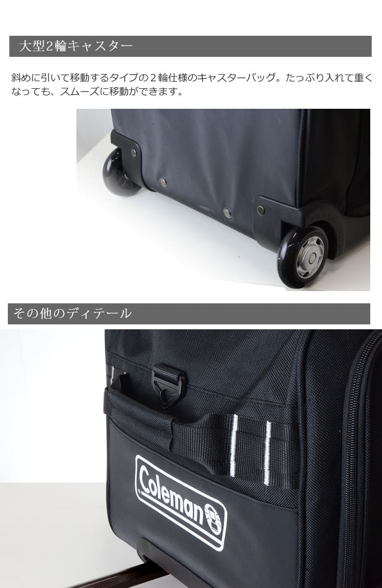 ボストンキャリーバッグ