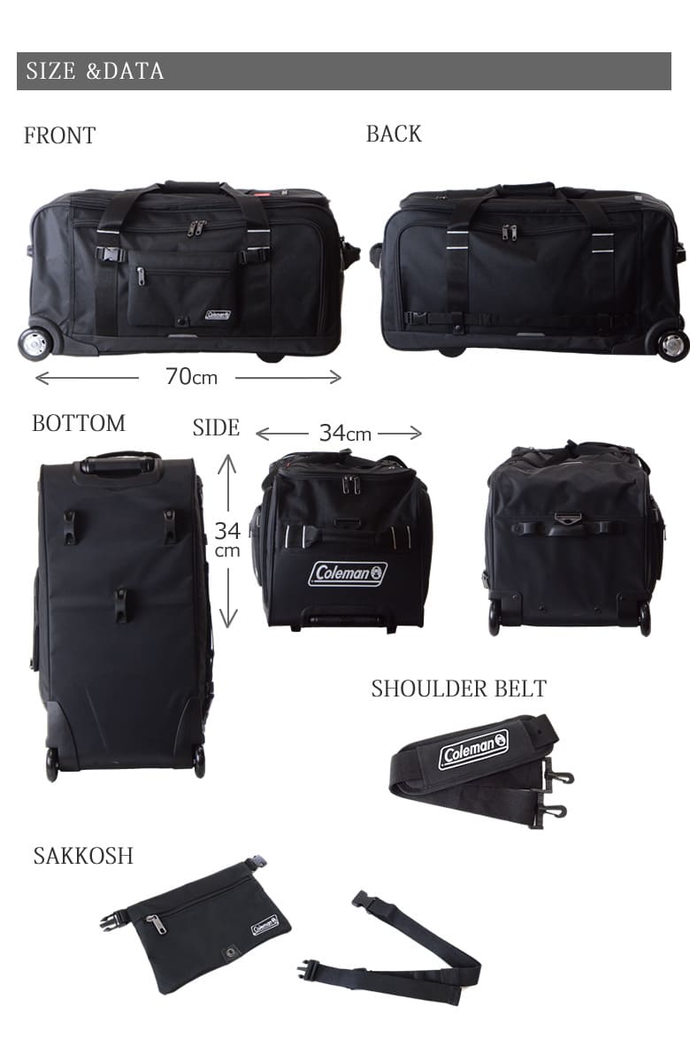 ボストンキャリーバッグ