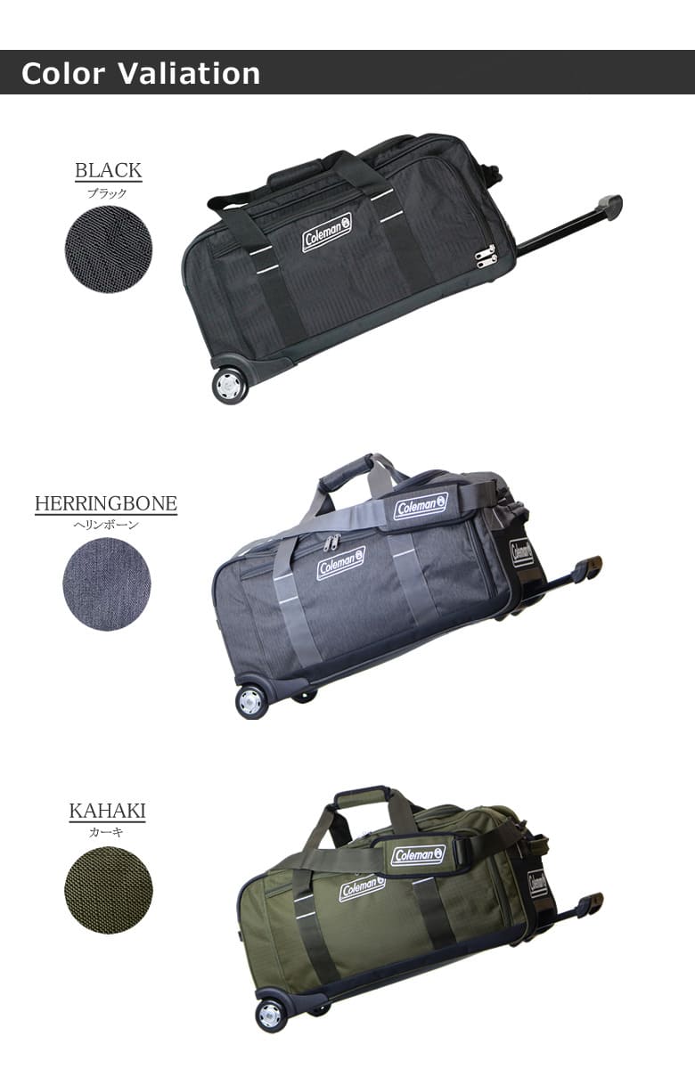 Coleman コールマン ボストンキャリー 3way ボストンキャリーバッグ おしゃれ 大容量 ボストンバッグ