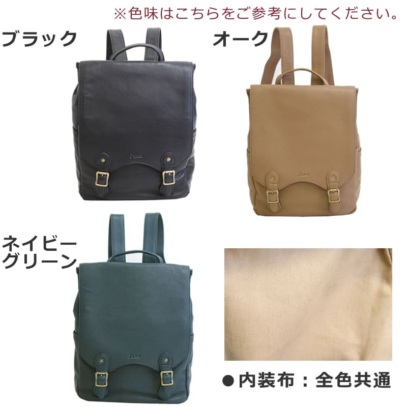 Dakota リュック レディース 本革 人気 40代 革リュック きれいめ ブランド 大人可愛い おしゃれ A4 ブランド