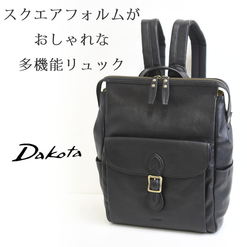 Dakota リュック レディース 本革 人気 40代 革リュック きれいめ ブランド 大人可愛い おしゃれ A4 ブランド