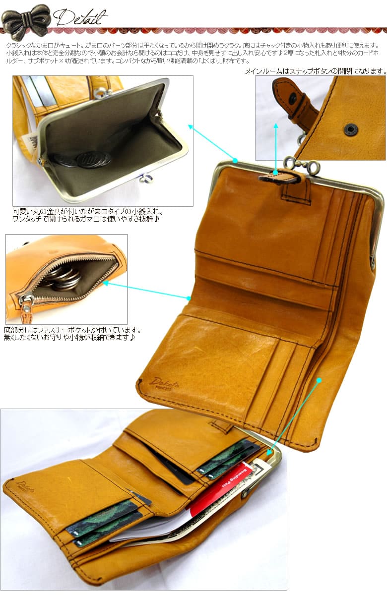 ダコタ クラプトン がま口財布二つ折り 財布ブランド 二つ折り レディース ブランド 二つ折り財布 折りたたみ財布 本革 イタリアンレザー おすすめ 色 人気 おしゃれ dakota
