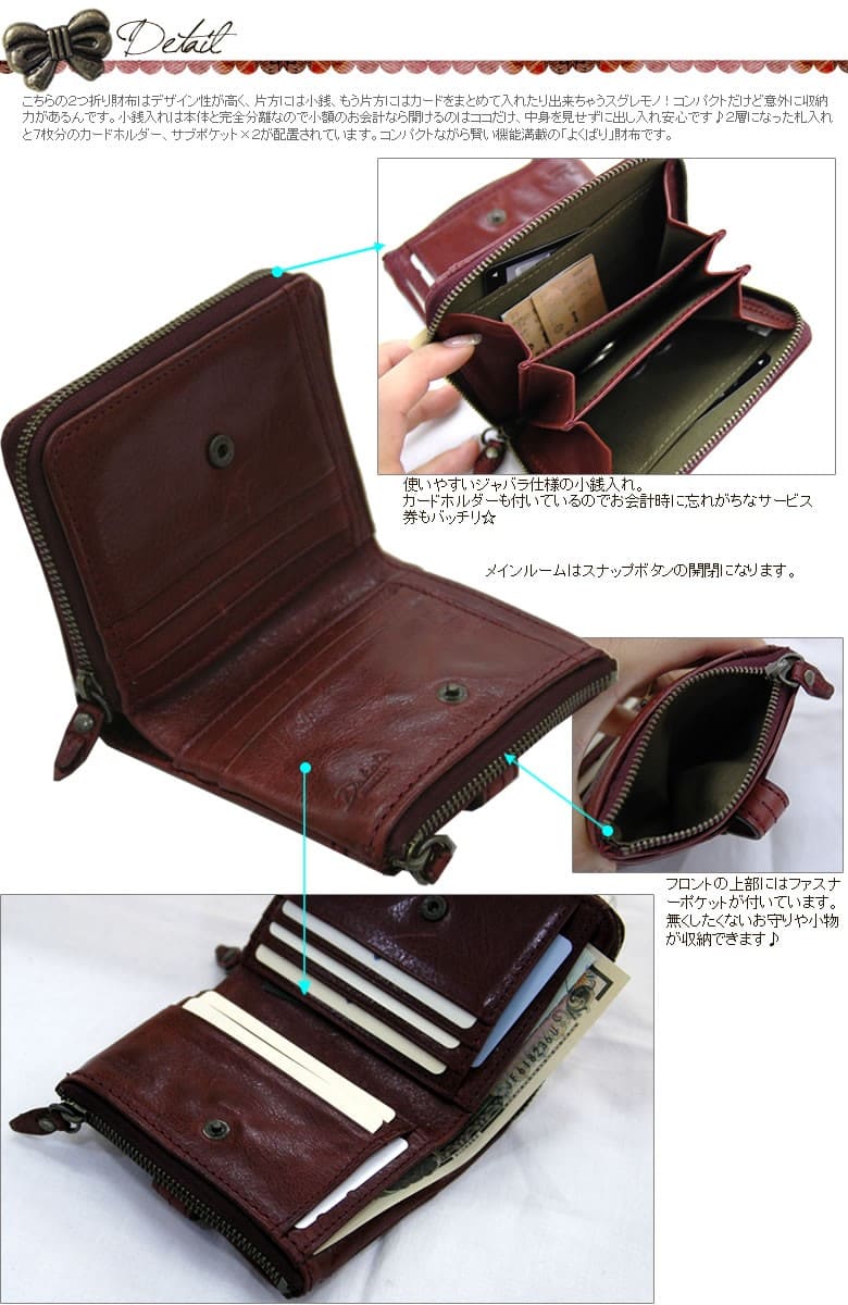 ダコタ クラプトン ファスナー財布二つ折り 財布ブランド 二つ折り レディース ブランド 二つ折り財布 折りたたみ財布 本革 イタリアンレザー おすすめ 色 人気 おしゃれ dakota