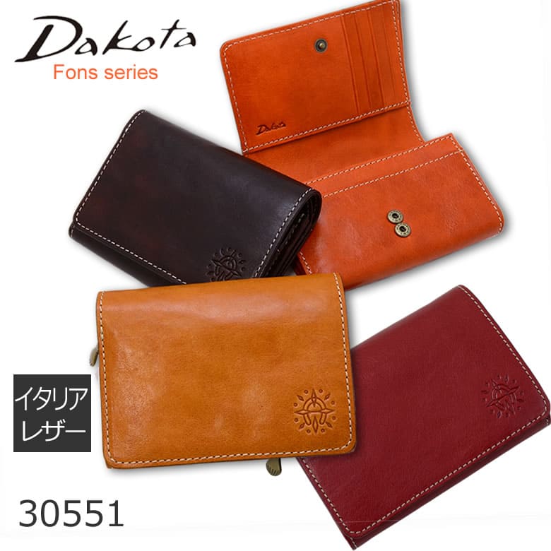 dakota ダコタ 財布 レディース 二つ折り財布 本革 イタリアンレザー かわいい