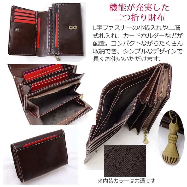 dakota ダコタ 財布 レディース 二つ折り財布 本革 イタリアンレザー かわいい