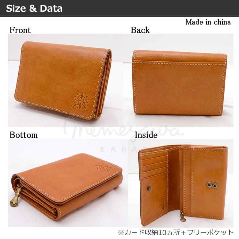 dakota ダコタ 財布 レディース 二つ折り財布 本革 イタリアンレザー かわいい